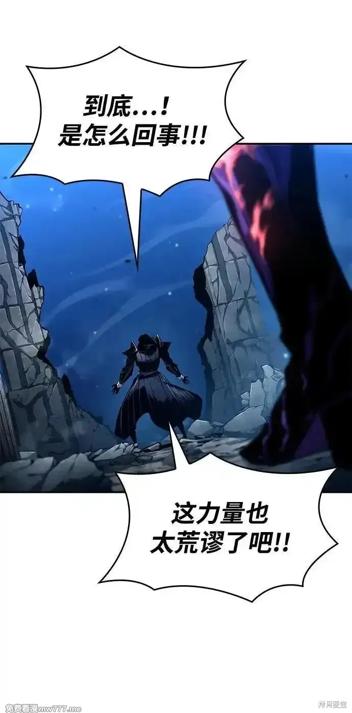 靠神級天賦無限成長,第124话,第88张