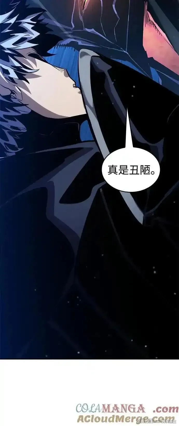 靠神級天賦無限成長,第124话,第93张