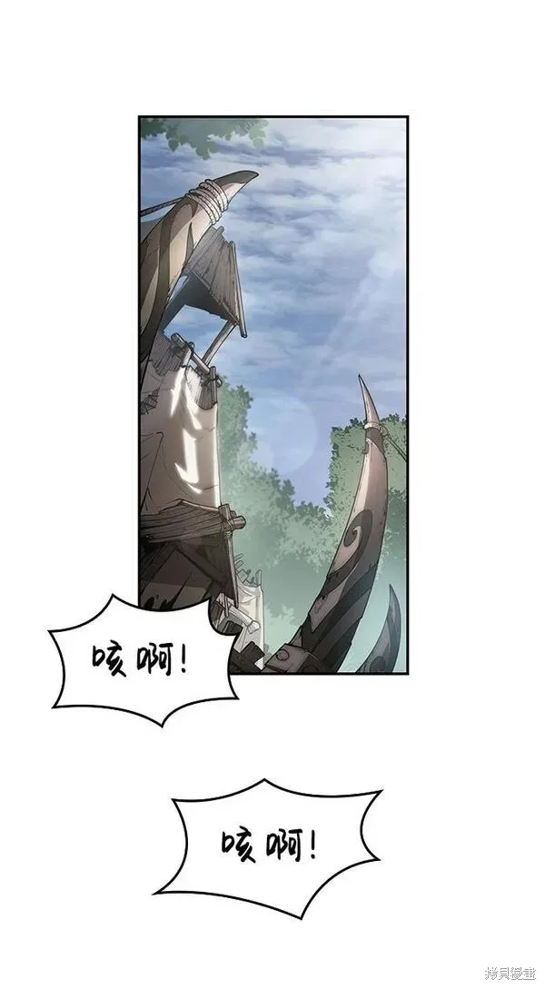 靠神級天賦無限成長,第4话,第2张