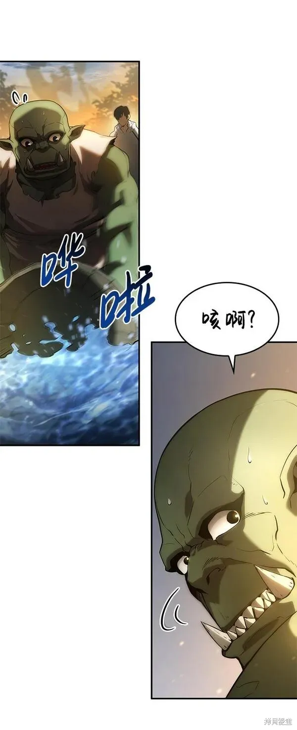 靠神級天賦無限成長,第4话,第39张