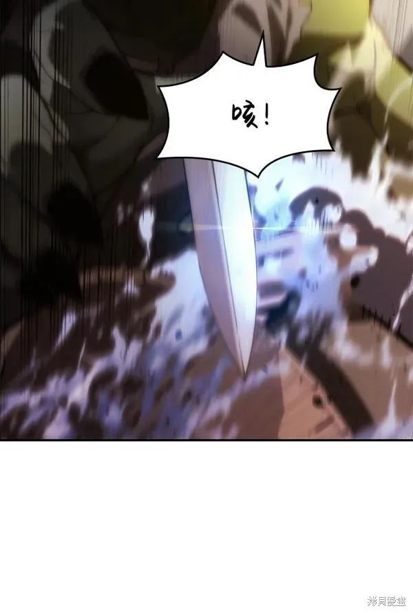 靠神級天賦無限成長,第4话,第41张