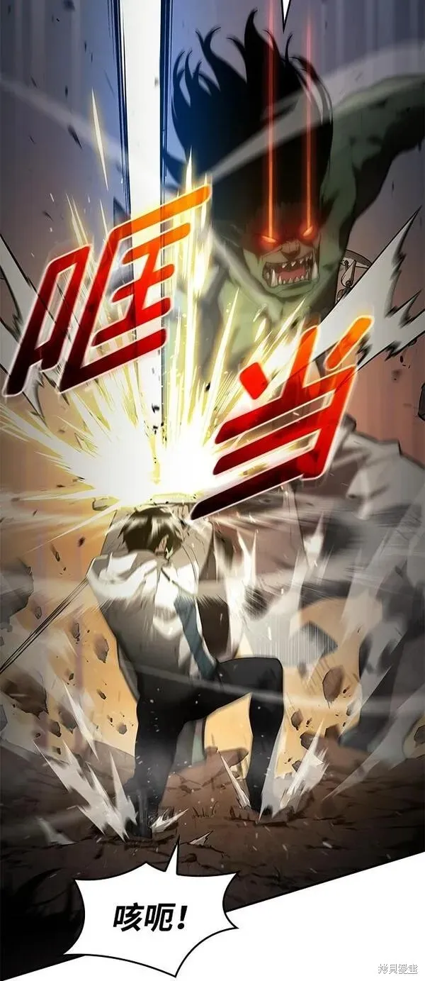 靠神級天賦無限成長,第4话,第50张