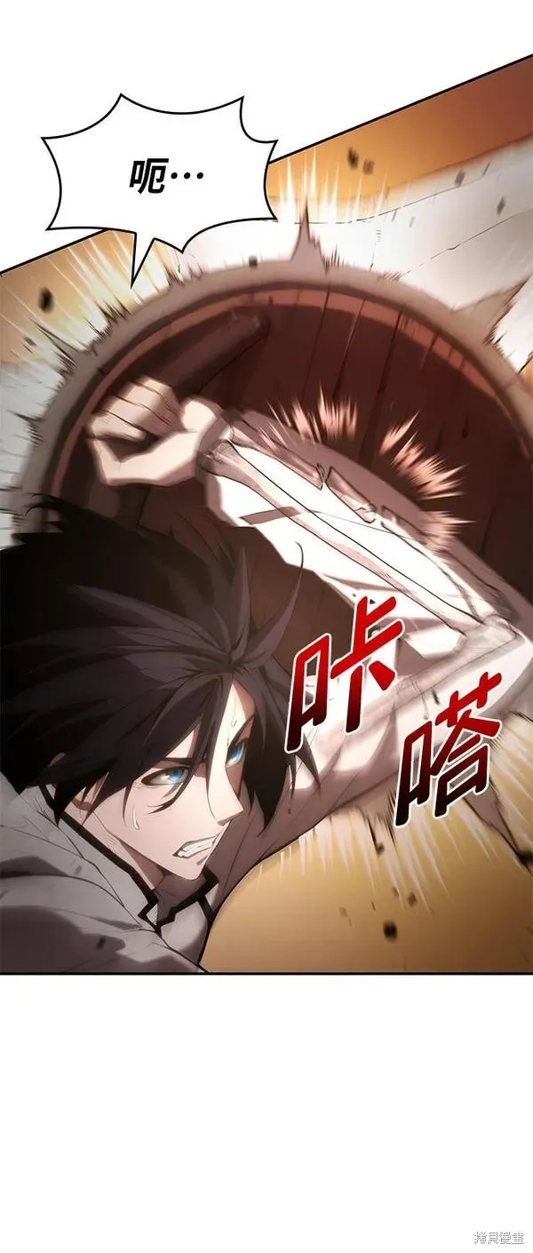 靠神級天賦無限成長,第4话,第73张