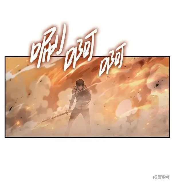 靠神級天賦無限成長,第4话,第88张