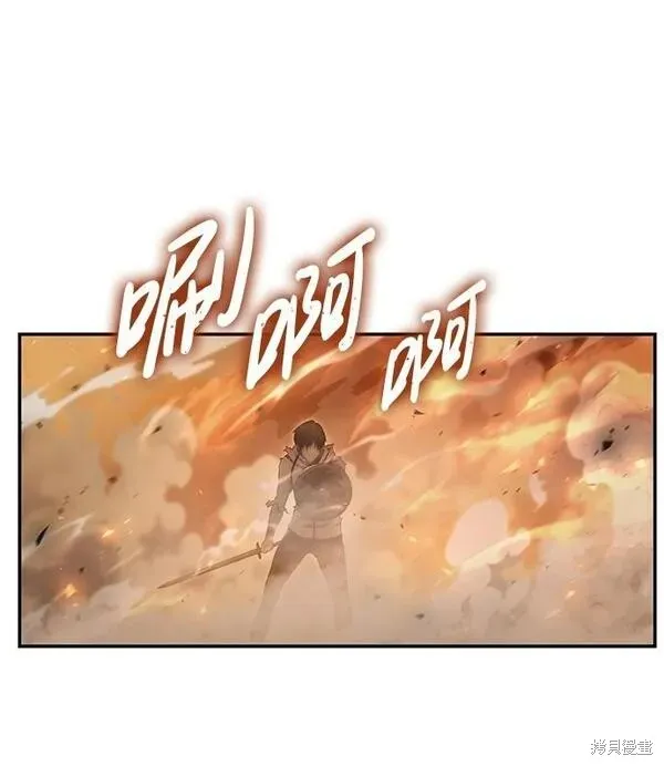 靠神級天賦無限成長,第4话,第96张