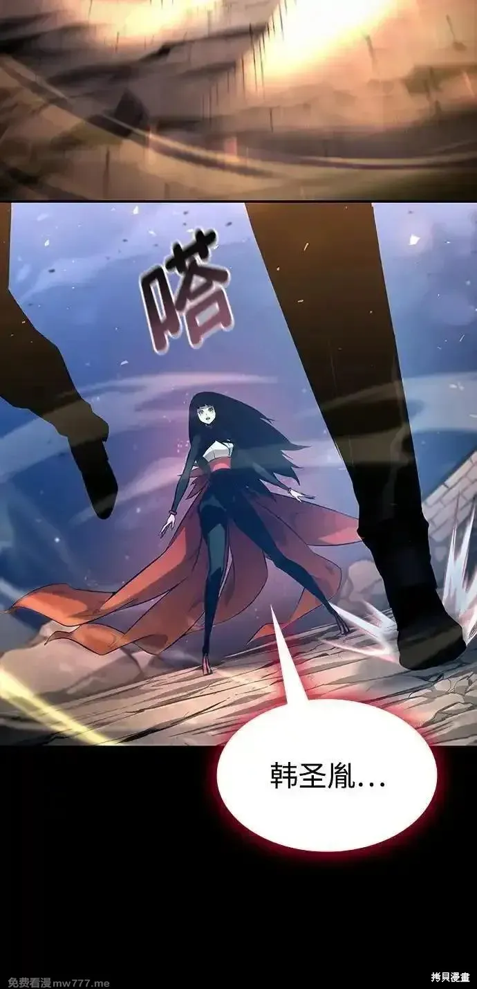 靠神級天賦無限成長,第125话,第32张