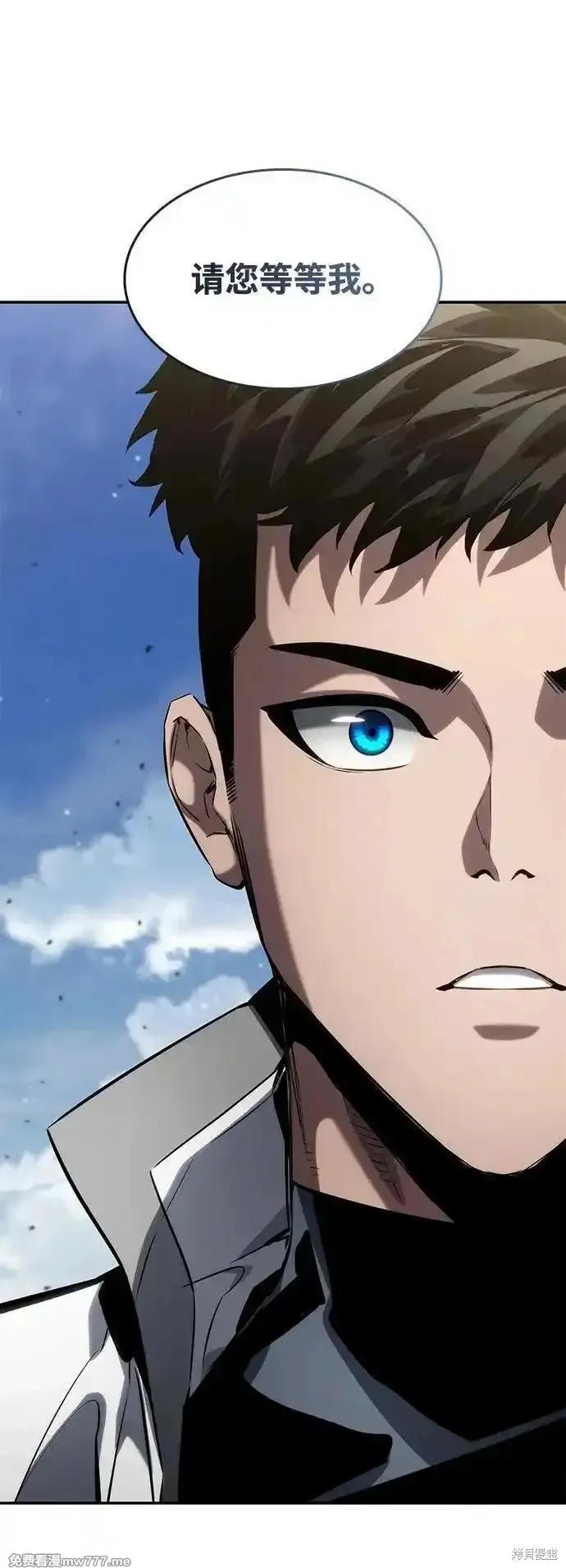 靠神級天賦無限成長,第125话,第59张