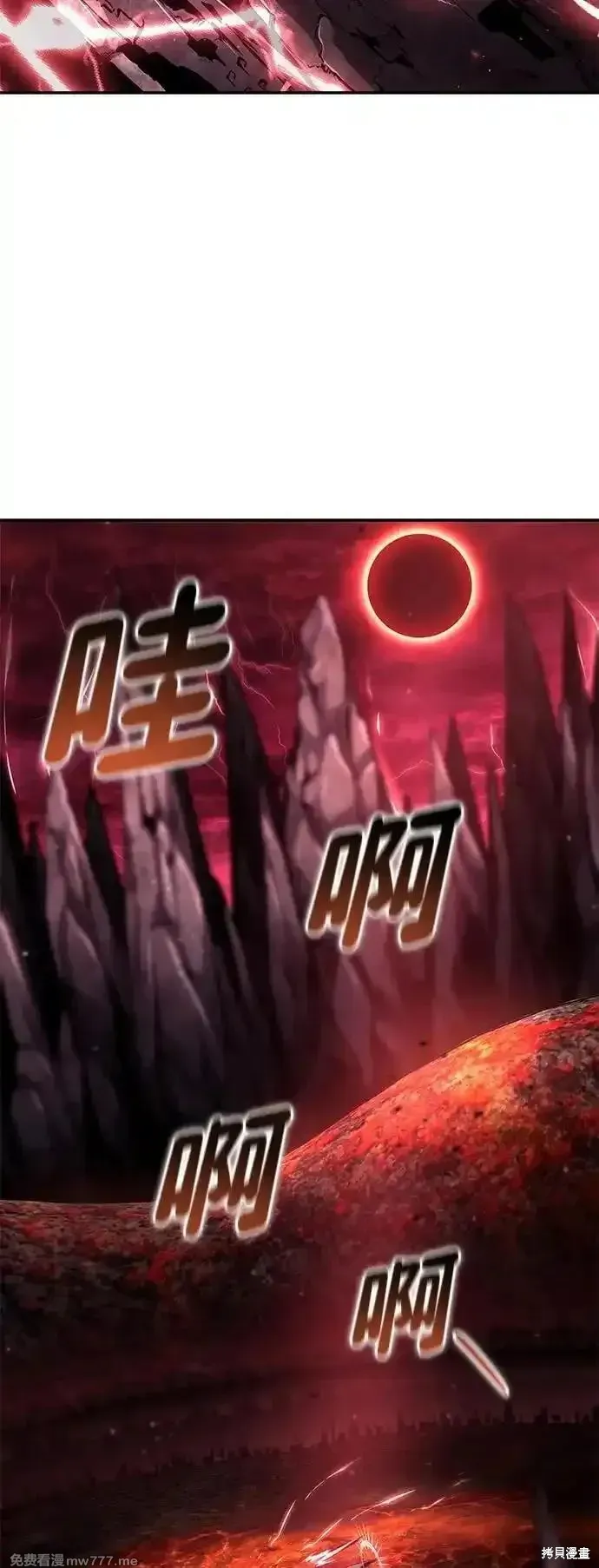 靠神級天賦無限成長,第125话,第66张