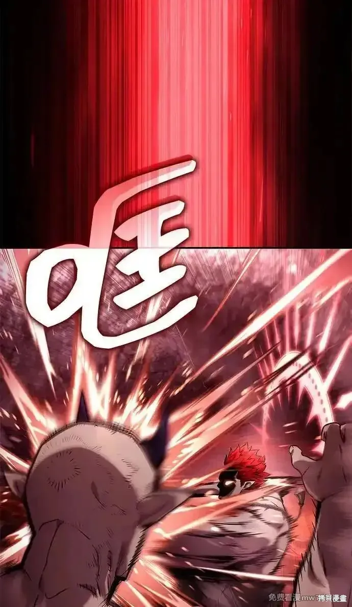 靠神級天賦無限成長,第125话,第72张