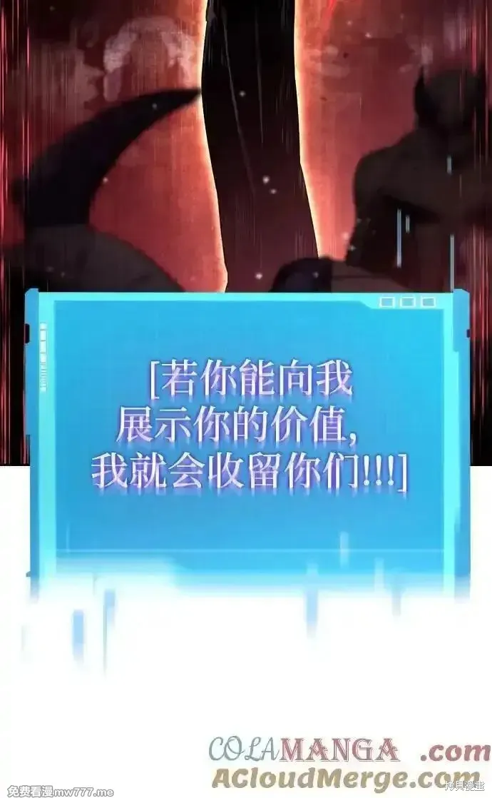靠神級天賦無限成長,第125话,第76张