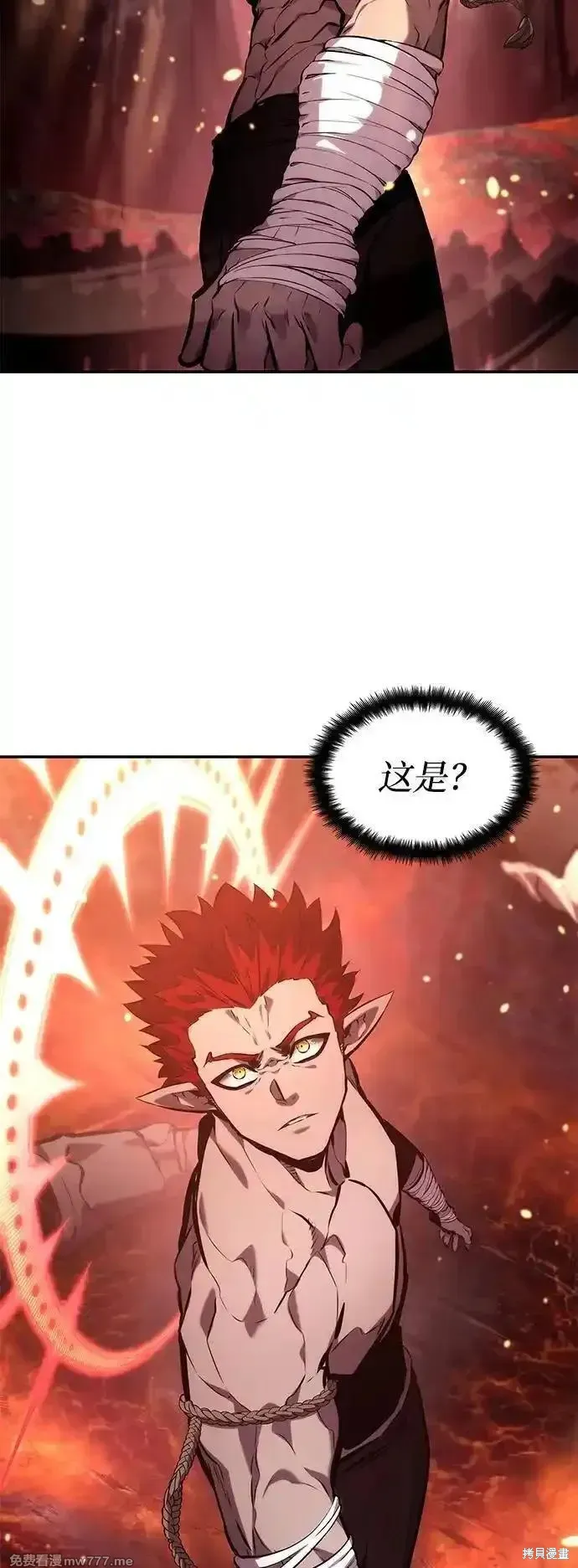 靠神級天賦無限成長,第125话,第84张