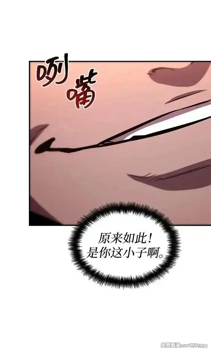 靠神級天賦無限成長,第125话,第86张