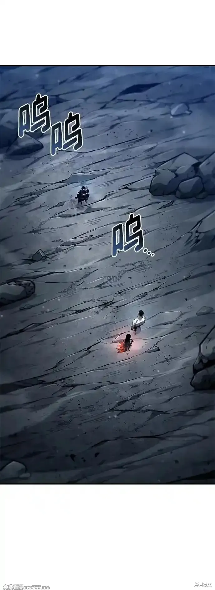 靠神級天賦無限成長,第125话,第9张