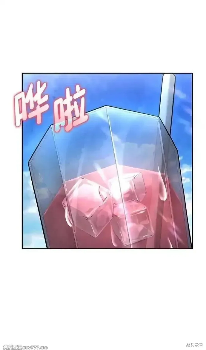 靠神級天賦無限成長,第125话,第90张