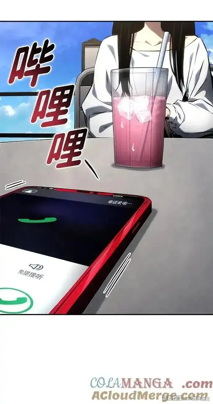 靠神級天賦無限成長,第125话,第91张