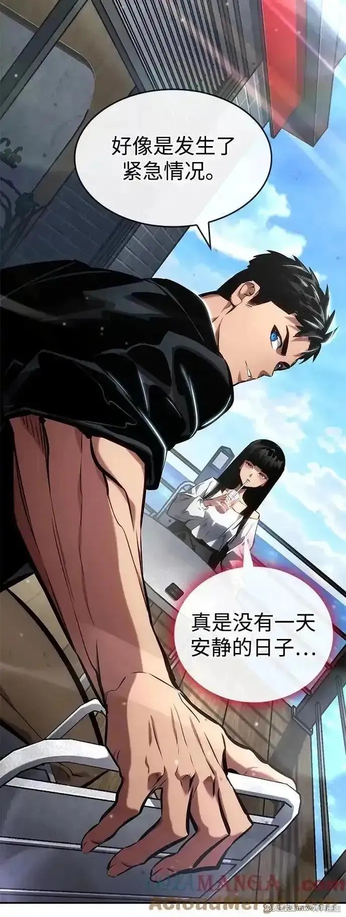靠神級天賦無限成長,第125话,第97张