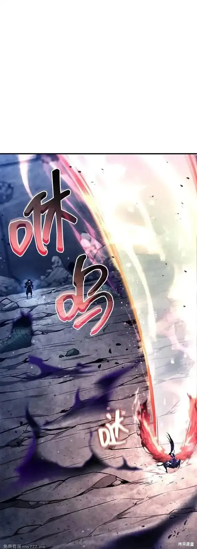 靠神級天賦無限成長,第123话,第10张