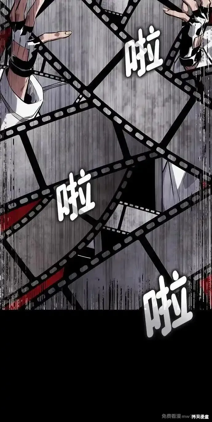 靠神級天賦無限成長,第123话,第114张