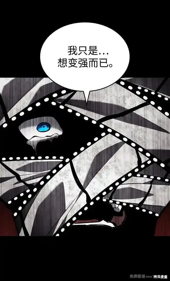 靠神級天賦無限成長,第123话,第115张