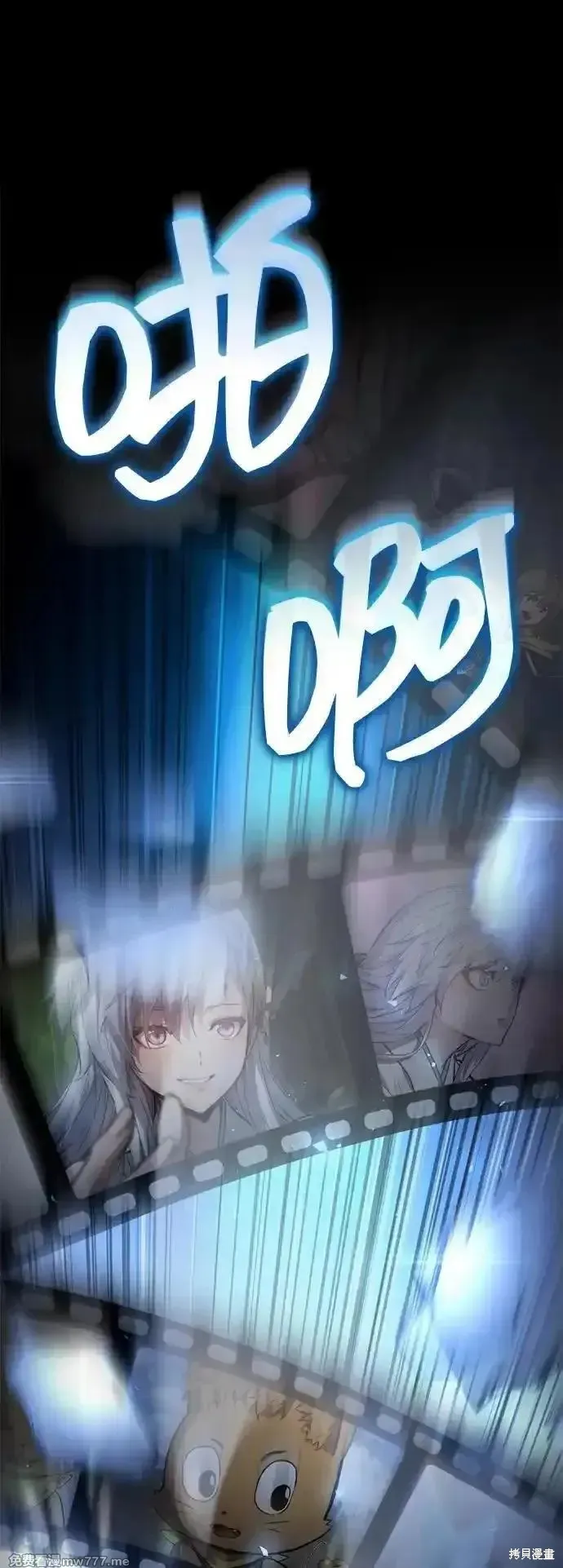 靠神級天賦無限成長,第123话,第128张