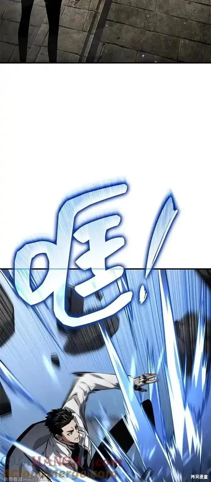 靠神級天賦無限成長,第123话,第137张