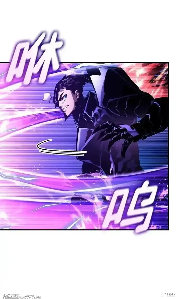 靠神級天賦無限成長,第123话,第16张
