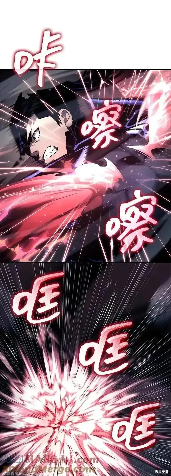 靠神級天賦無限成長,第123话,第29张
