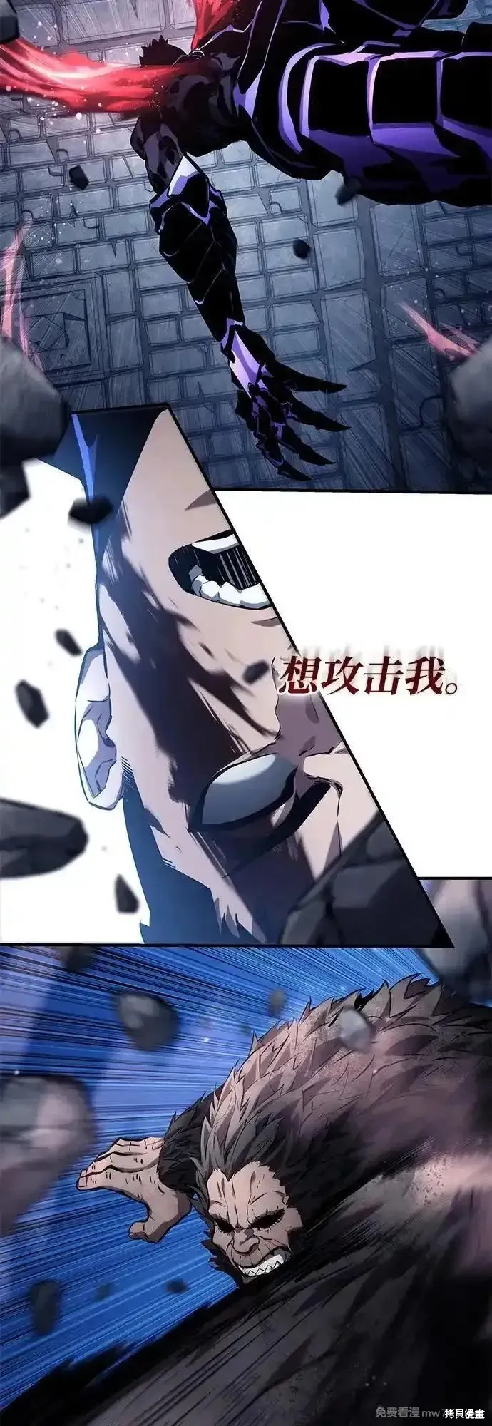靠神級天賦無限成長,第123话,第35张