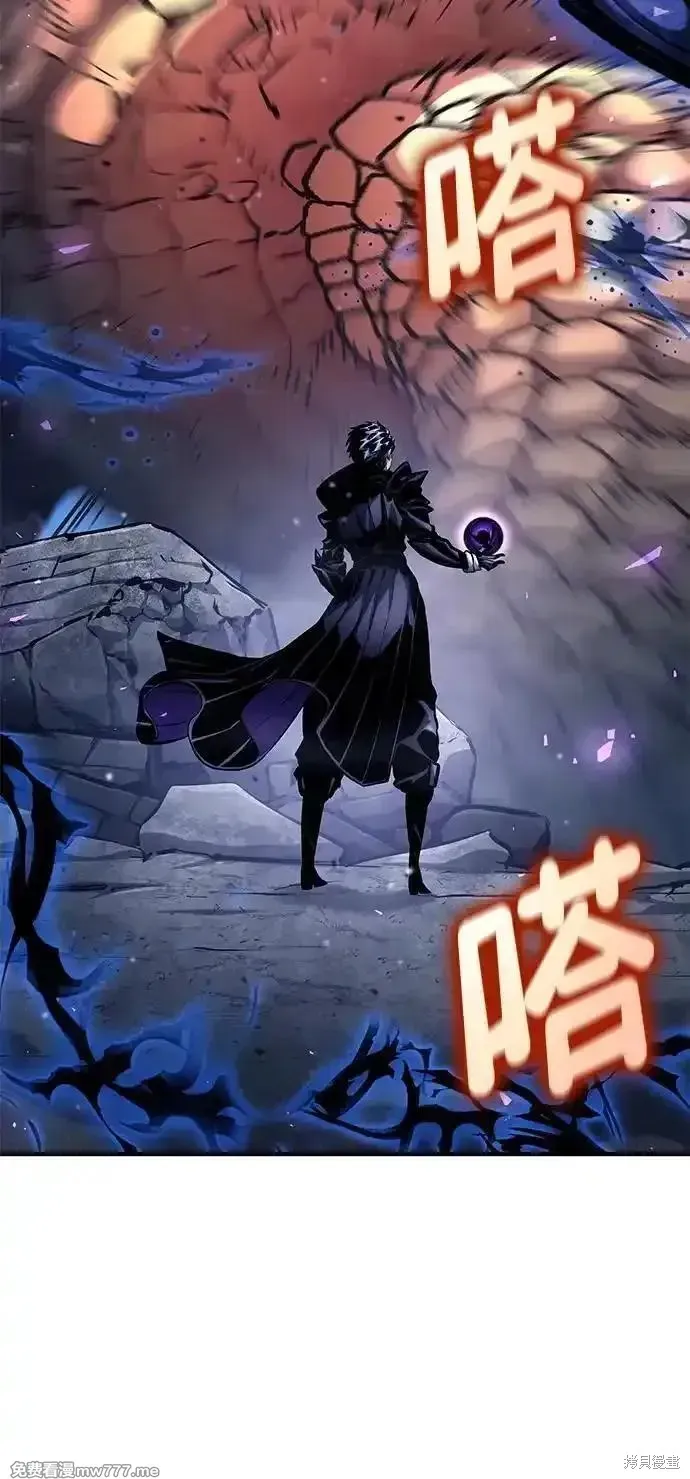 靠神級天賦無限成長,第123话,第4张