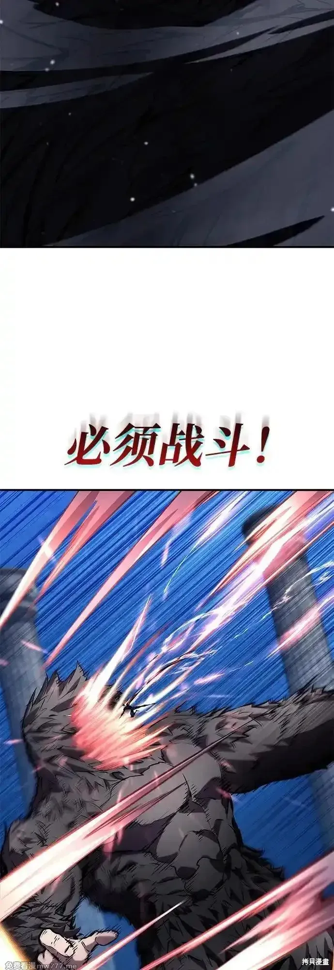 靠神級天賦無限成長,第123话,第40张