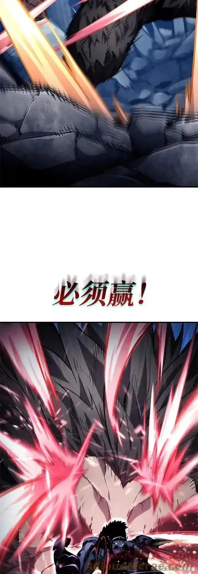 靠神級天賦無限成長,第123话,第41张