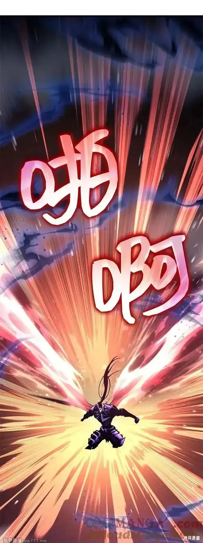 靠神級天賦無限成長,第123话,第5张