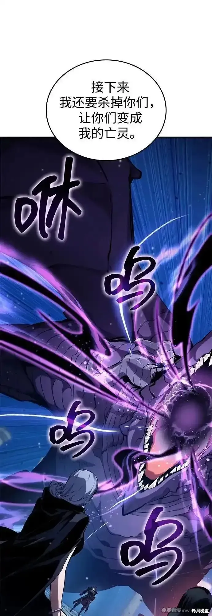 靠神級天賦無限成長,第123话,第71张