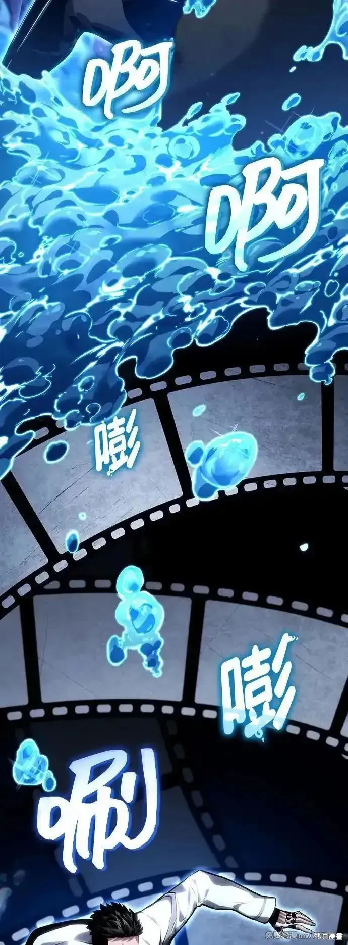 靠神級天賦無限成長,第123话,第90张