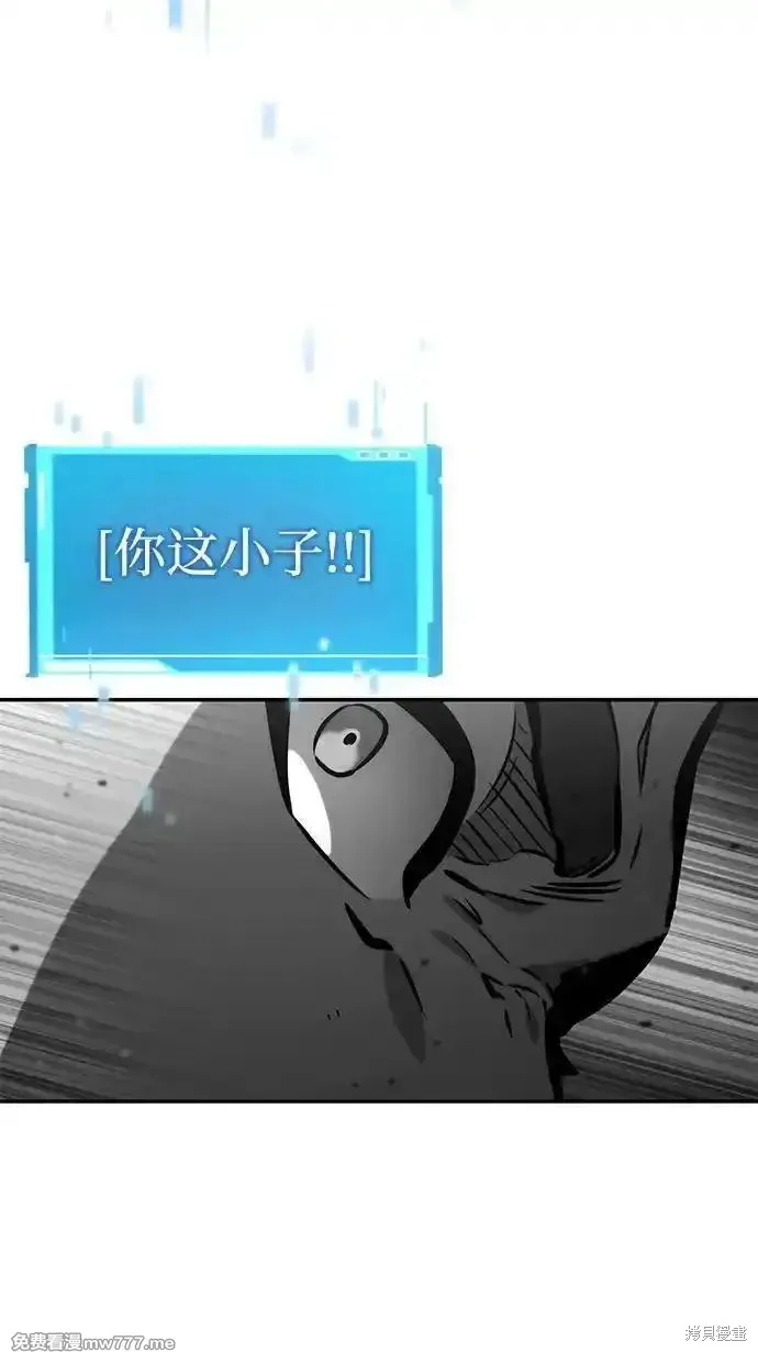 靠神級天賦無限成長,第127话,第103张