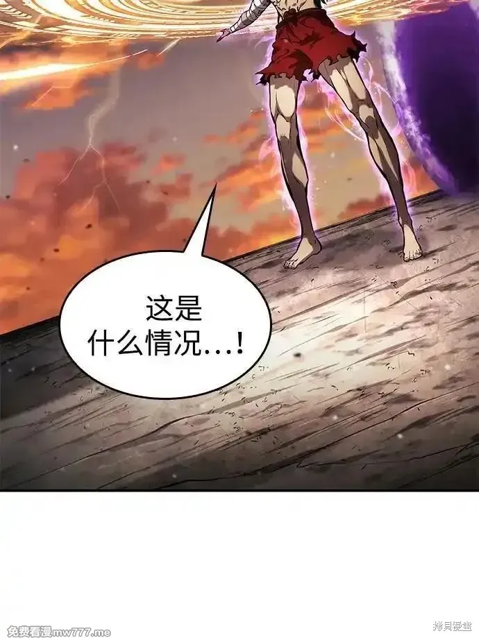 靠神級天賦無限成長,第127话,第16张
