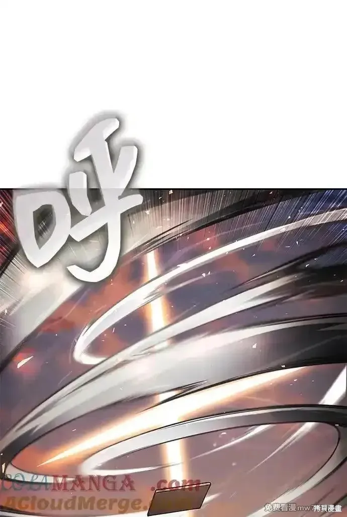 靠神級天賦無限成長,第127话,第17张