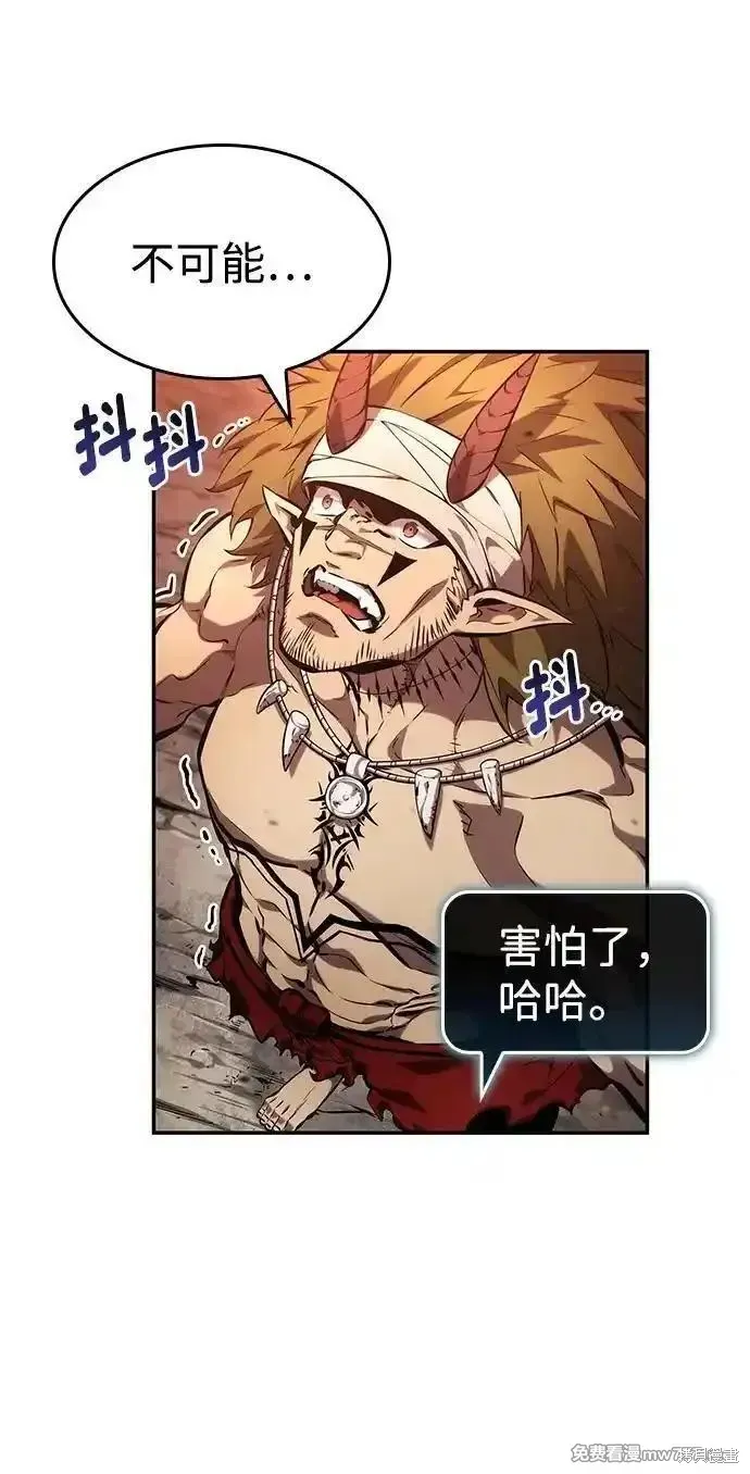 靠神級天賦無限成長,第127话,第19张