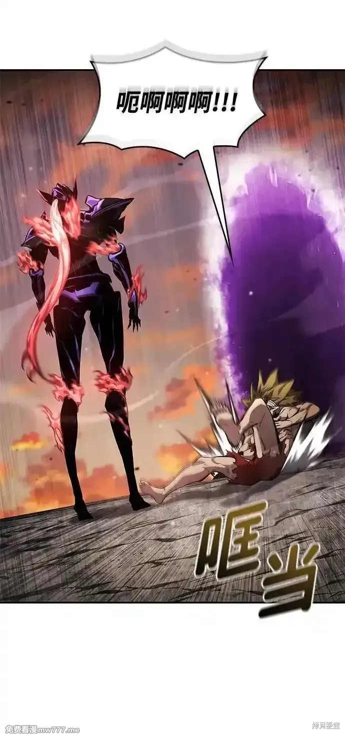 靠神級天賦無限成長,第127话,第22张