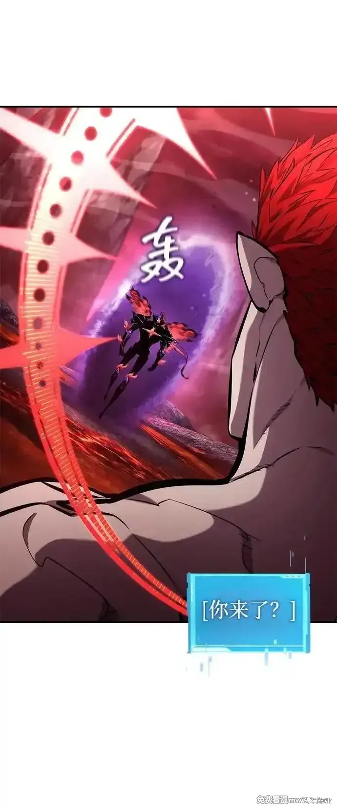 靠神級天賦無限成長,第127话,第51张
