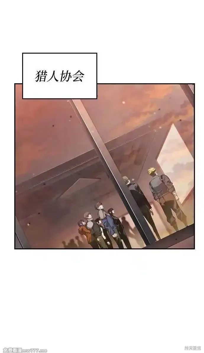 靠神級天賦無限成長,第127话,第55张