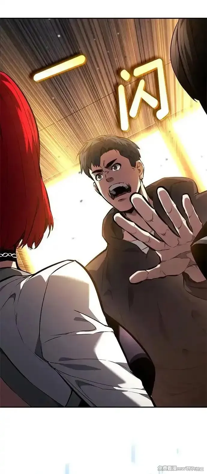 靠神級天賦無限成長,第127话,第59张