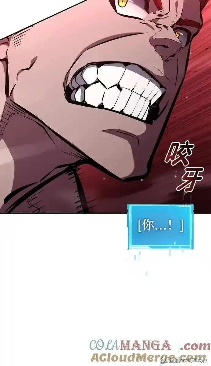 靠神級天賦無限成長,第127话,第69张