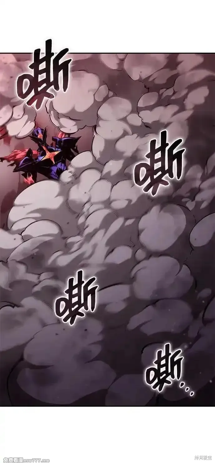 靠神級天賦無限成長,第127话,第87张