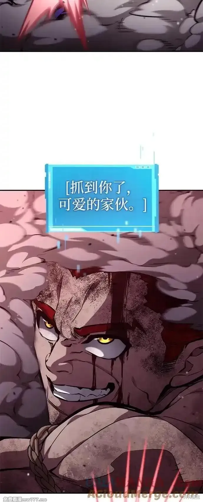 靠神級天賦無限成長,第127话,第89张