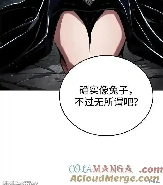 靠神級天賦無限成長,第119话,第101张