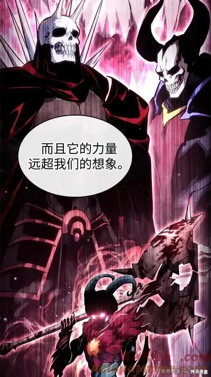 靠神級天賦無限成長,第119话,第33张