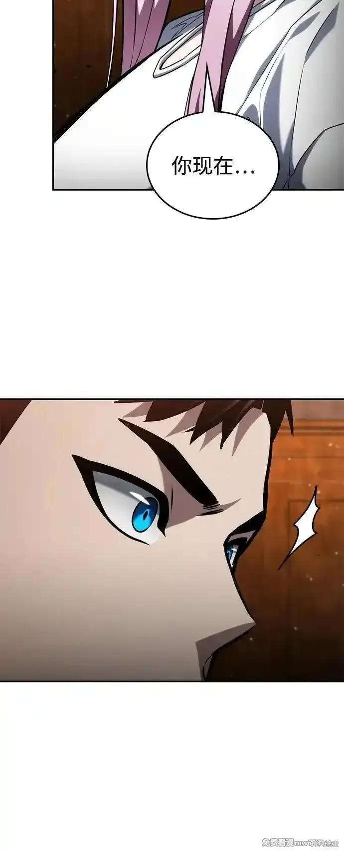 靠神級天賦無限成長,第119话,第38张