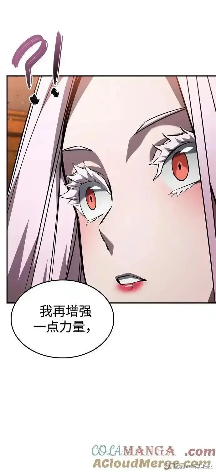 靠神級天賦無限成長,第119话,第45张