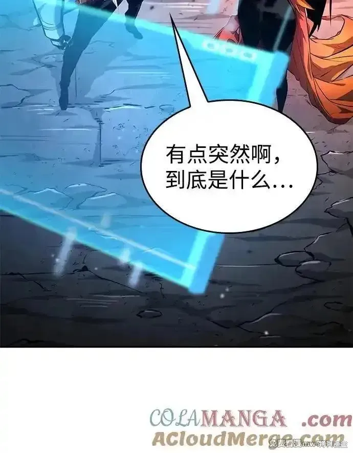 靠神級天賦無限成長,第119话,第69张